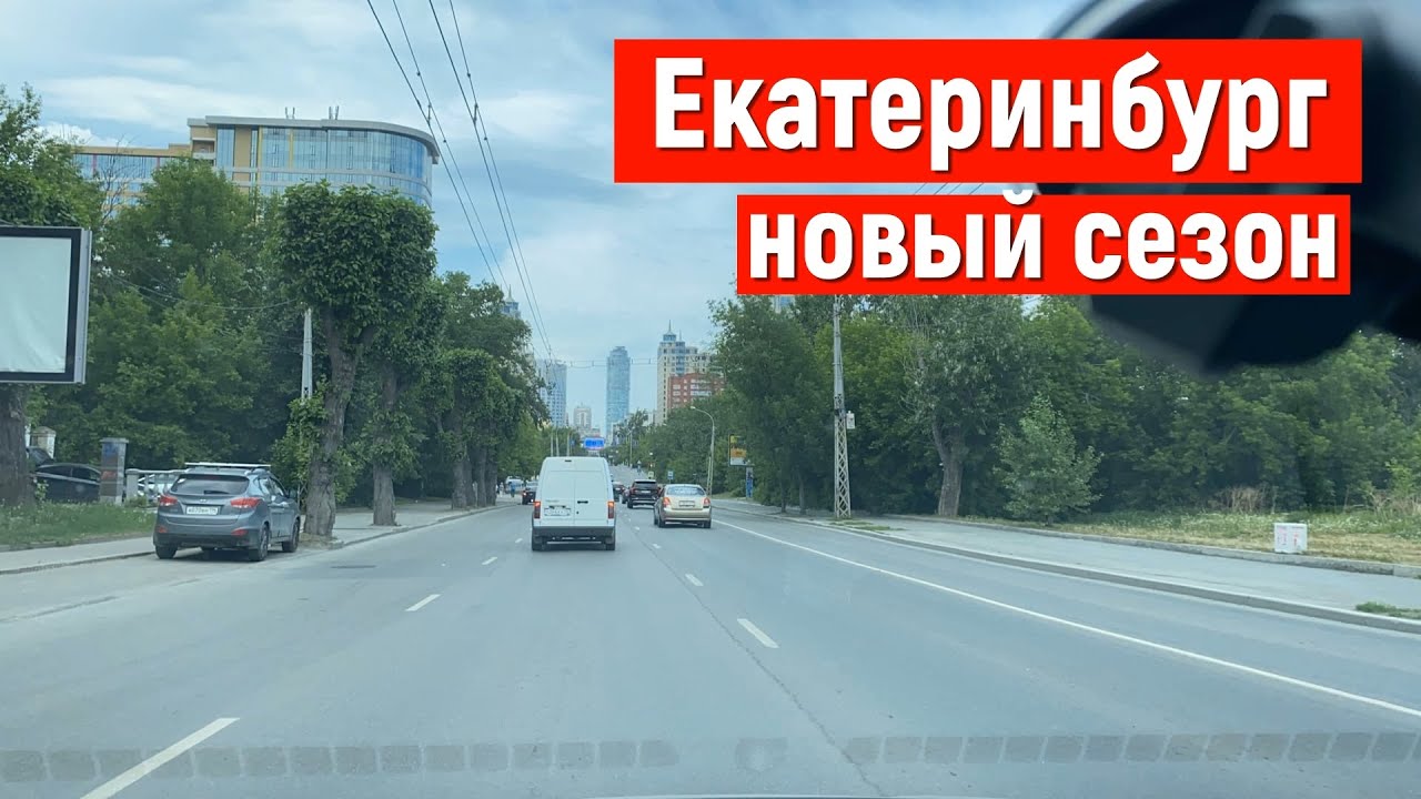 Цветы щорса машинная екатеринбург Цветы щорса машинная екатеринбург
