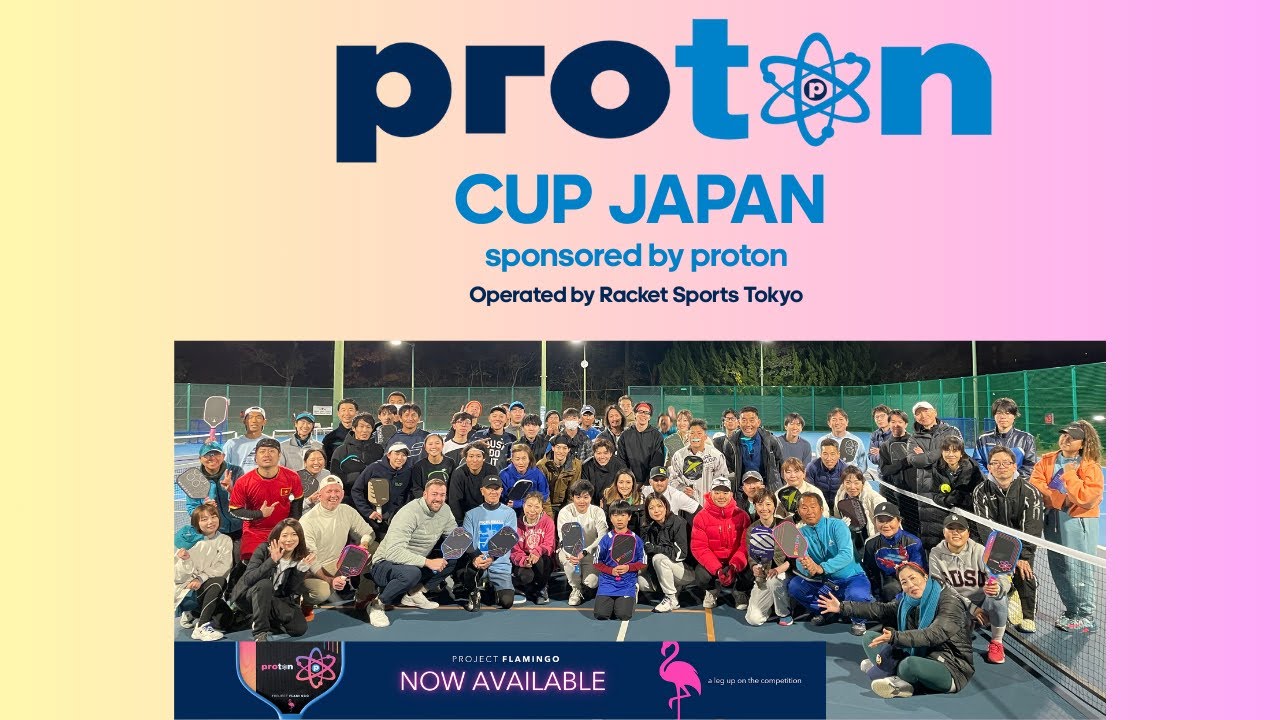 ピックルボール】PROTON CUP JAPAN オープンダブルス決勝 西村昭彦