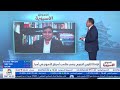 Kranthi Bathini views on Asian Markets on cnbc Arabia .