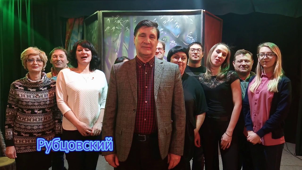 Кукольный театр рубцовск Кукольный театр рубцовск
