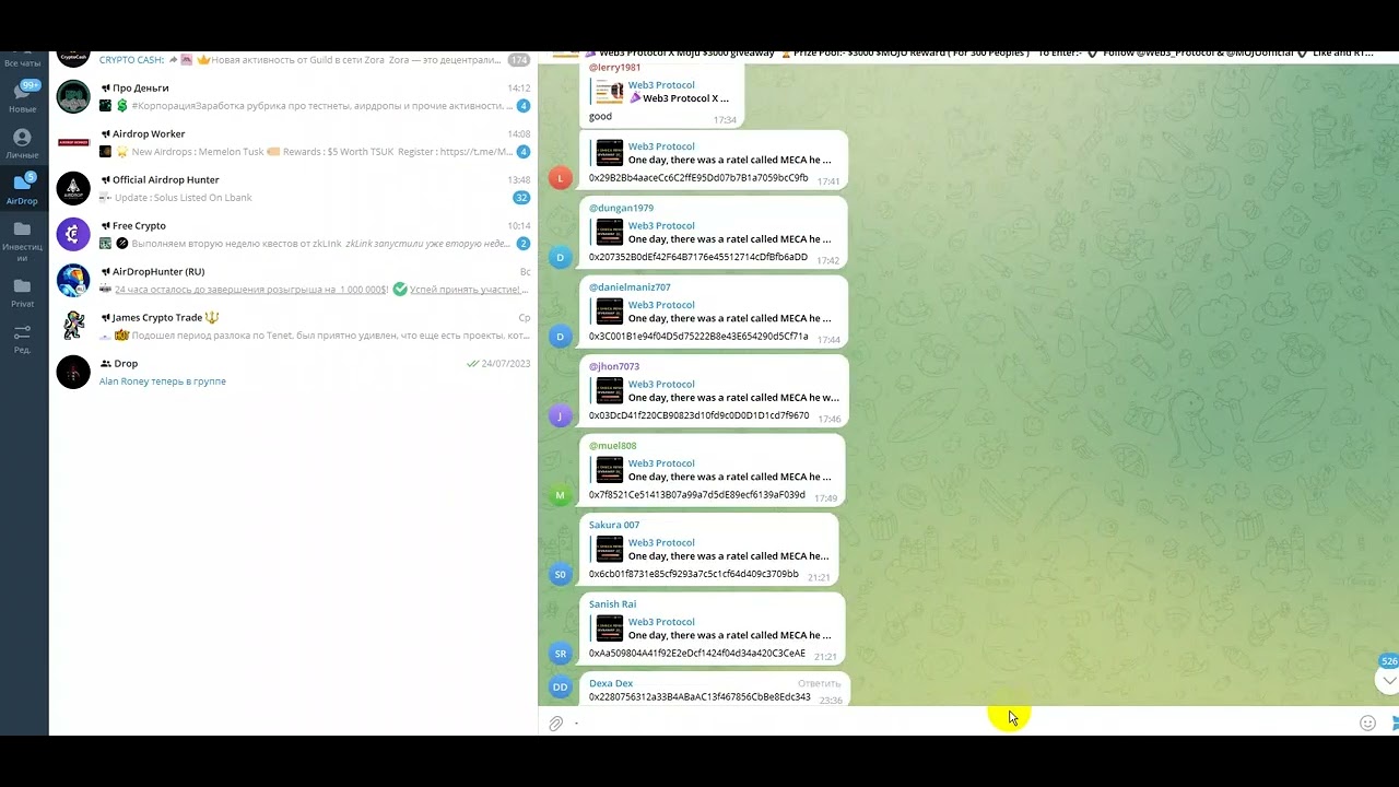 Web3 Protocol X Mystery Token