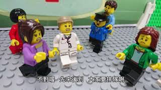 急中有級--土城國小
