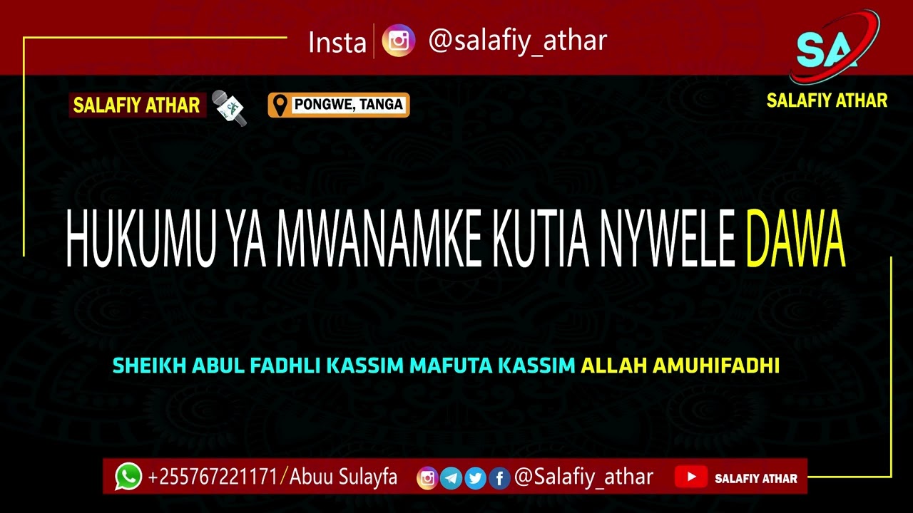 HUKUMU YA MWANAMKE KUTIA NYWELE DAWA