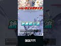【密技實況精華】APEX變幻極致五招｜#apex實況 #apex精華 #直播 #vtuber #台v #台灣vtuber