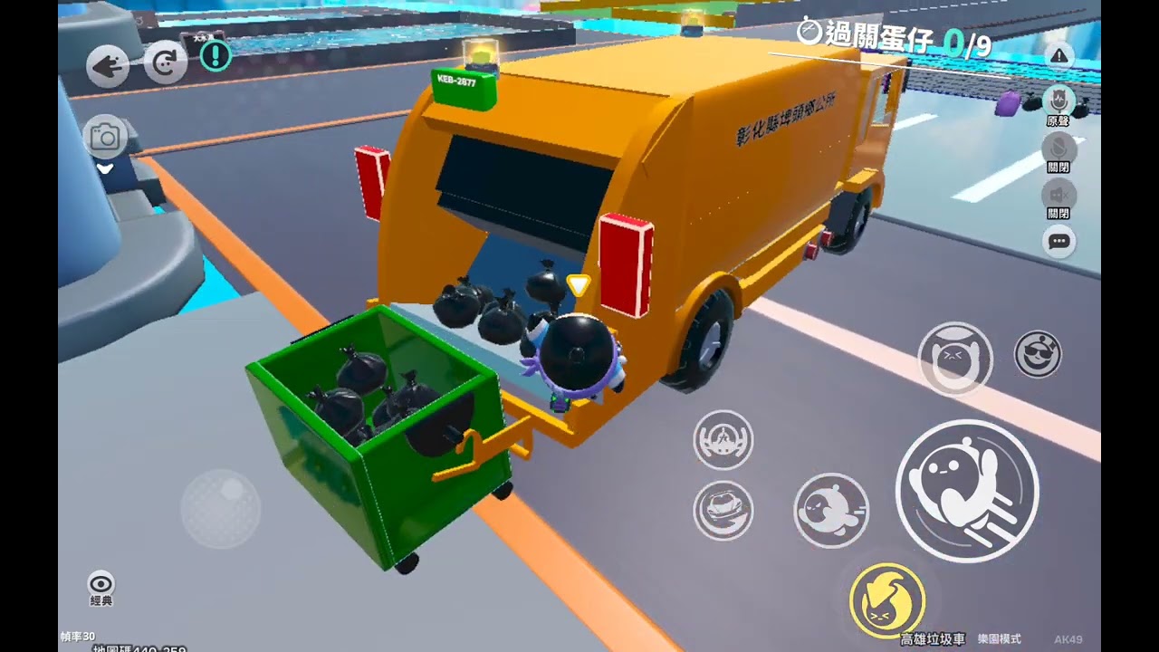 20258月7號蛋仔彰化縣埤頭鄉公所KEB-2877垃圾車收子母車+焚化廠到垃圾.(很當:請好好看)