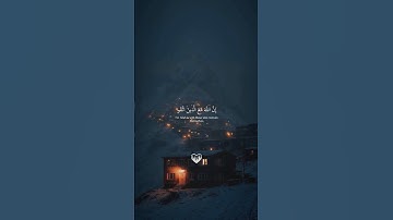 تلاوة آيات نادرة وخاشعة بصوت الشيخ محمد اللحيدان