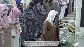 صلاة الفجر الشيخ أحمد بن طالب 14 شعبان 1443هـ سورة يس ❤️ #اكسبلور