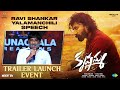 Ravi shankar yalamanchili speech  krishnamma pre release event  satya dev  koratala siva