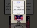 comment #art #artandculture #historyfacts #indianhistory #trending #youtubeshorts #india #shorts
