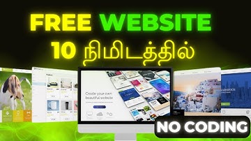 Create a free website in 10 minutes without coding in Tamil | How to Create Website for Business