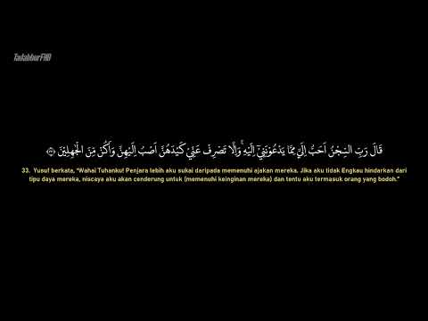 Surah Yusuf Ahmad Al Shalabi 