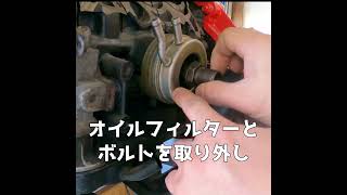 【修理】オイル漏れジムニーJB23W