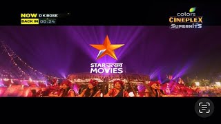 Star Utsav Movies screenshot 5