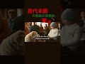 前代未聞の里親会！ 犬と猫が、人を選んだ。EnglishA shelter where dogs and cats chose their humans.This really happened.