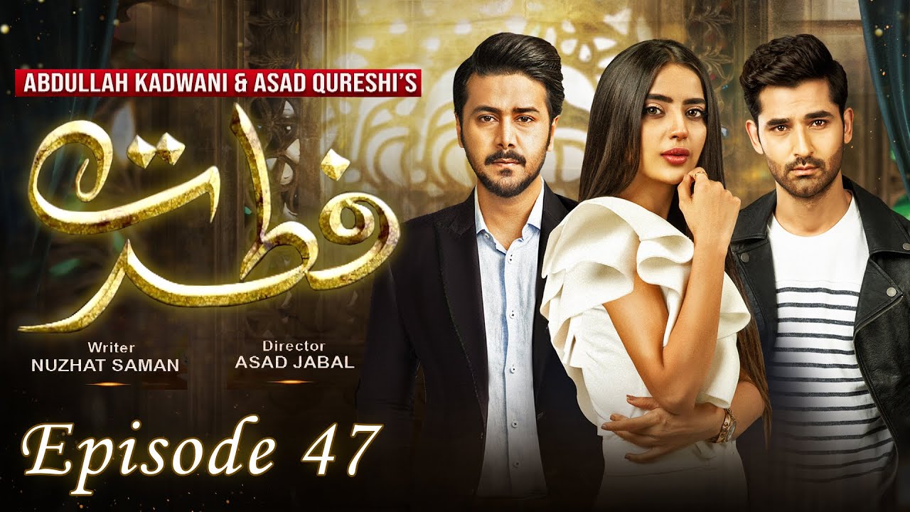 𝐅𝐢𝐭𝐫𝐚𝐭 𝐄𝐩𝐢𝐬𝐨𝐝𝐞 𝟒𝟕 | Saboor Aly - Mirza Zain Baig  - Ali Abbas -  Ayesha Gul