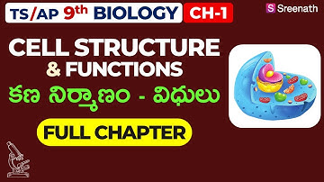 Cell Structure and Functions: Full Chapter in తెలుగు | TS/AP Class 9 Biology | Chapter 1 | Sreenath