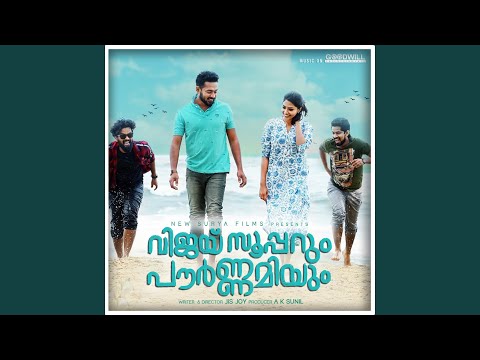 Prince George & Vijay Yesudas - Etho Mazhayil