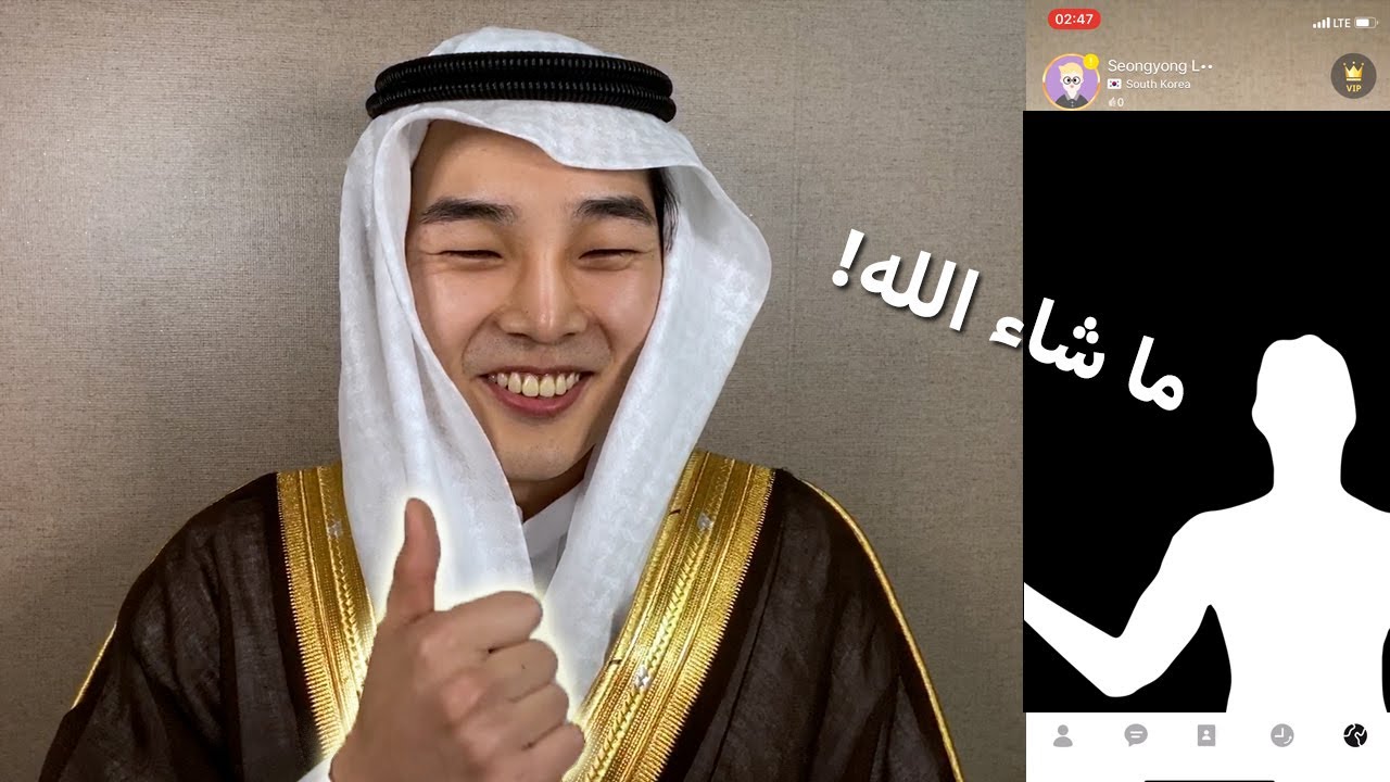 What If Arabs See Korean In Arab Clothes Youtube