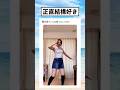 未だかつて膝の音でこんなに笑ったことない