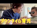 新年明けましてダウンタイム