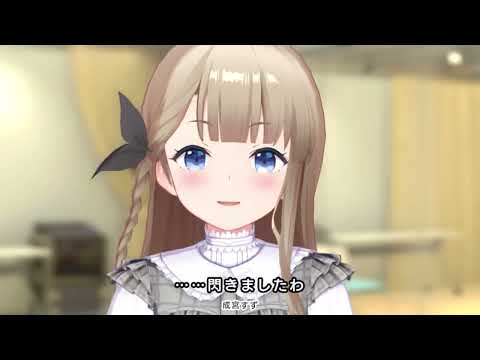 【アイプラ】ストーリーアイドルそれぞれの物語成宮すず編1話