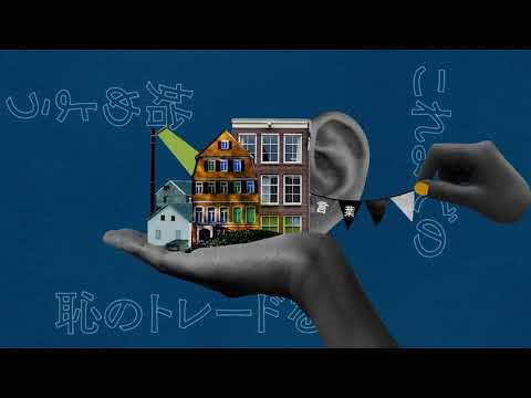 【ゲキヤク ｰ偽薬ｰ】DECO*27 - 人质交换【UTAUカバー】