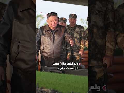 كوريا الشمالية تختبر نظام سلاح جديد متطور