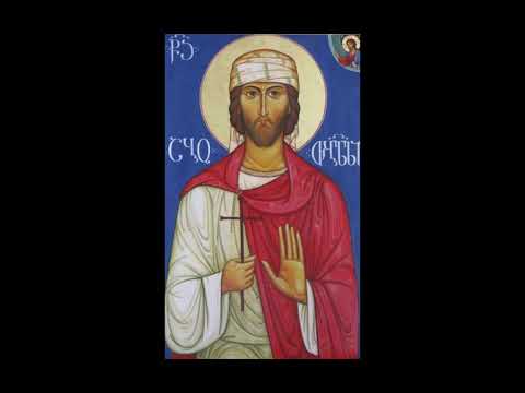 Жития Святых Мученик Або Тбилисский