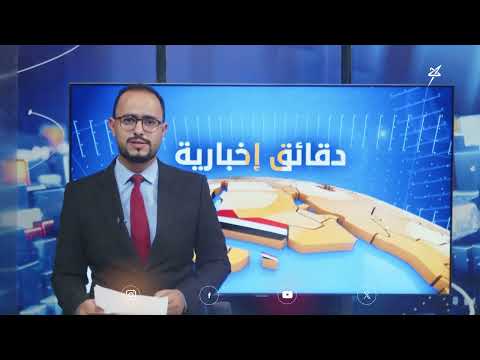 تدشين حملة وطنية للتحصين ضد شلل الأطفال في تعز