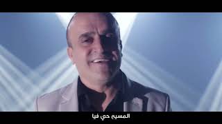 Diyar Xwedan .. Ez Etema ...