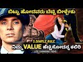     5 simple rules to increase your value self respectkannada 2023