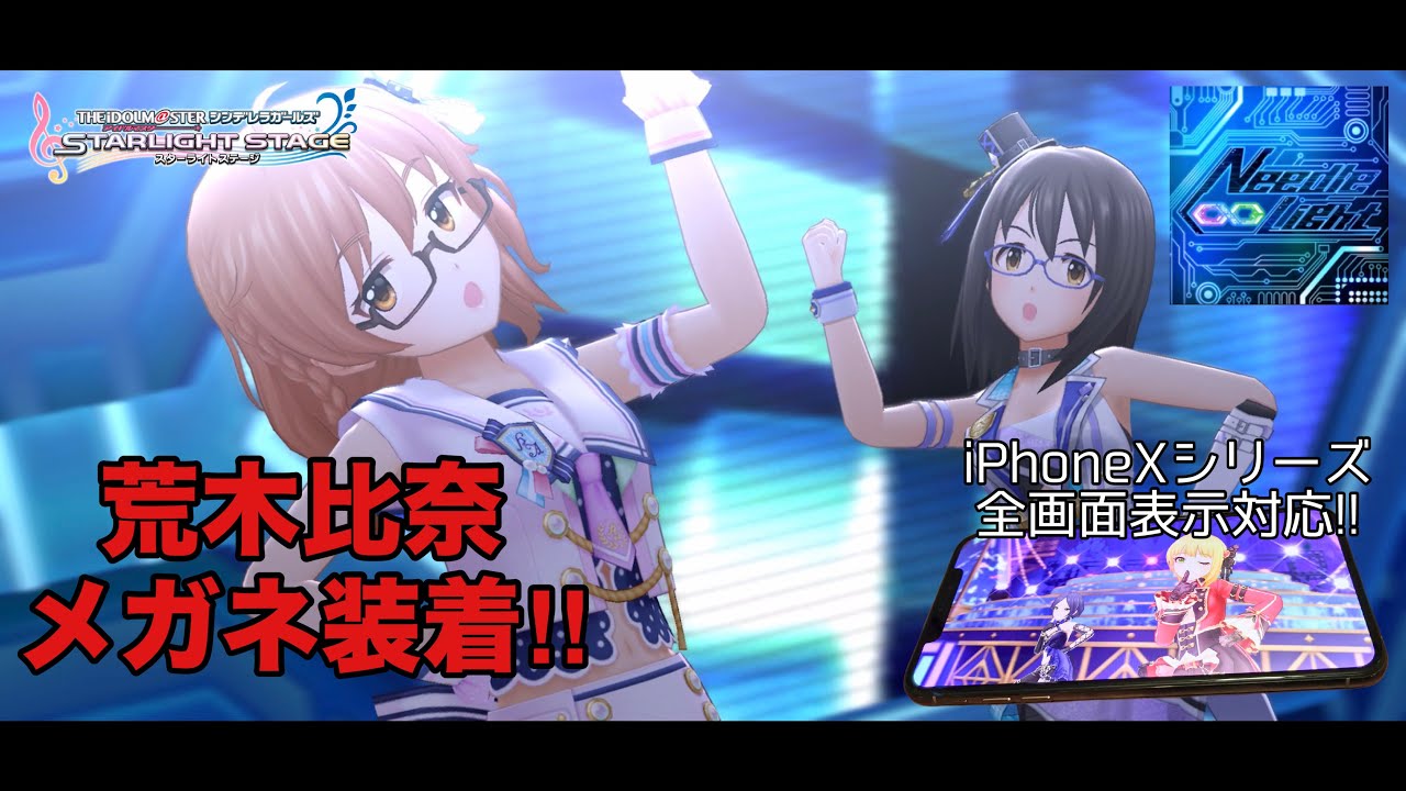 自分自身 虐殺 新年 デレステ Iphonex Avayamtrust Org