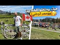 يوم كندا ما توقعته يكون هيك أبدا يوم كندا ما توقعته يكون هيك أبدا