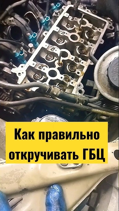 Как правильно открутить гбц Замена маслосъемных колпачков на двигателе 1.3 Volkswagen Golf Mk2, 1,8 л, 198