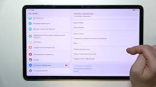 Honor Pad X9 | Как получить доступ к настройкам разработчика на Honor Pad X9 screenshot 2