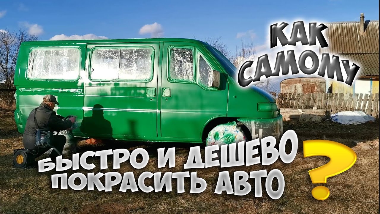 Стоит ли иметь машину