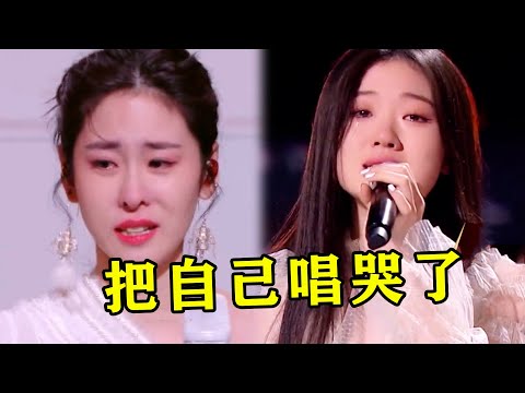 唱哭自己的4大狠人，撕心裂肺的歌声一出，全场都绷不住了！