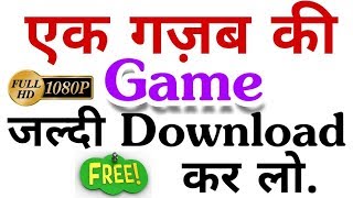 Top 1 BEST FREE Games For Android Phone 2018 | HD High Graphics! | By Online Tricks And Offers. screenshot 5