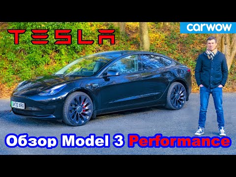 Video: Vispirms Apskatiet Tesla Model 3 Performance Versiju Ar Spoileri Un Jauno Nozīmīti - Electrek