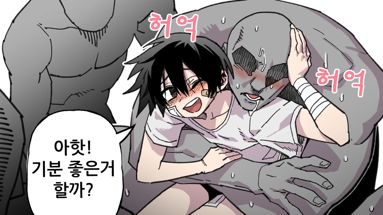 좋은인연, 좋은시간, 좋은자리