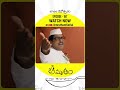 బాలల దినోత్సవం రోజు నెహ్రు అవతారం ఎత్తిన అమృతం | Amrutham Serial | Episode 157 - Balala Dhinotsavam
