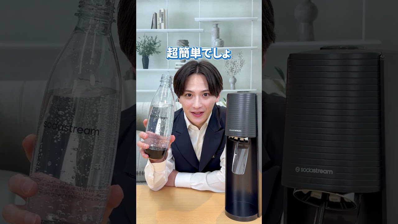SodaStream] A Must-See for Sparkling Water Lovers! How to Use 