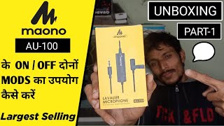 Maono AU 100 Microphone Unboxing, Review & How to Use | Best Mic for YouTube