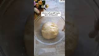 طريقة عمل صمون بالسمسم #اكلات #طبخات #وصغات