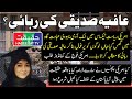 Another Misadventure in US is giving Negatie Headlines about Pakistan