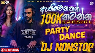 100K SUBSCRIBE SPECIAL DJ NONSTOP || Trending Sinhala/Tamil DJ NONSTOP | #visualizer || @SAWANBEATS