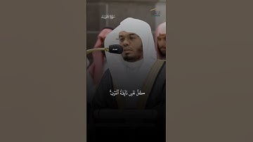#ياسر_الدوسري #سورة_الأنبياء #alasir_mihrab