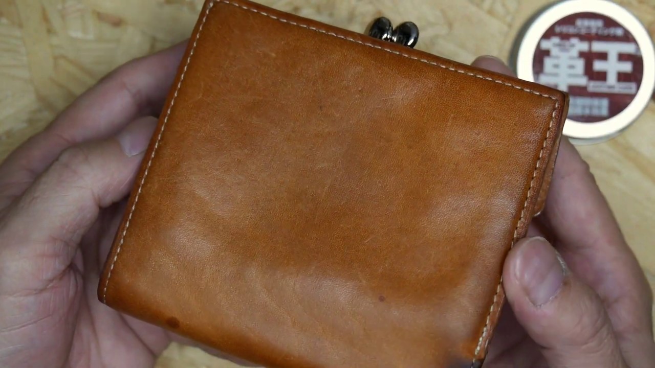 家で何しよう そうだ 革財布を洗おう ということで 丸洗いメンテナンス Leather Wallet Maintenance Youtube