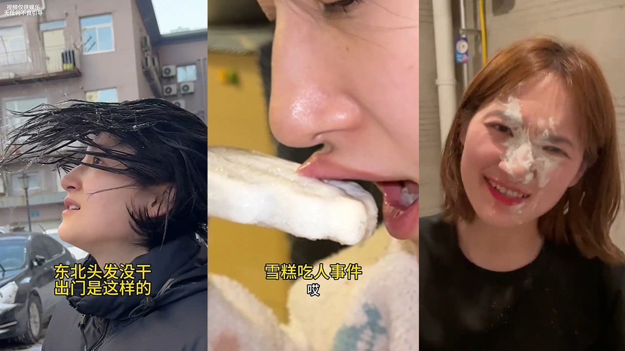 【周周啊】雪糕打人事件#funny #閨蜜 #好朋友 #vlog #分享 #熱門#搞笑 #爆笑#搞笑女#小管baby