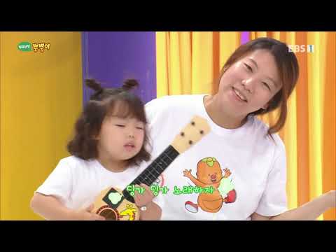 방귀대장 뿡뿡이 - 일하자 일해 오늘의 클래식 동요, 카르멘_#002